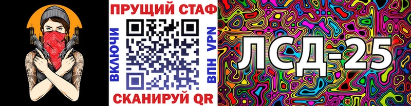 Сколько стоит Инта COCAIN  Героин  ГАШИШ  Марихуана  Мефедрон 