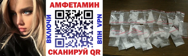 Амфетамин Розовый купить наркотик Инта