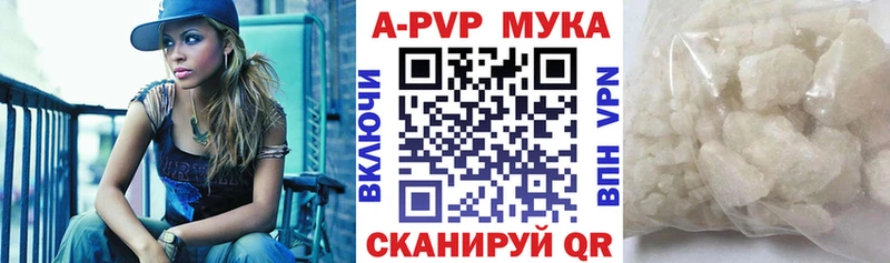 хочу наркоту  Инта  Альфа ПВП кристаллы 