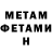 МЕТАДОН methadone acosmonova