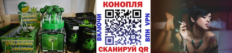 Печенье с ТГК конопля Инта