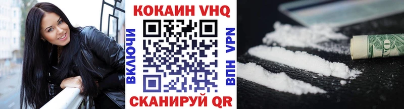 COCAIN 99%  ОМГ ОМГ как зайти  Инта 