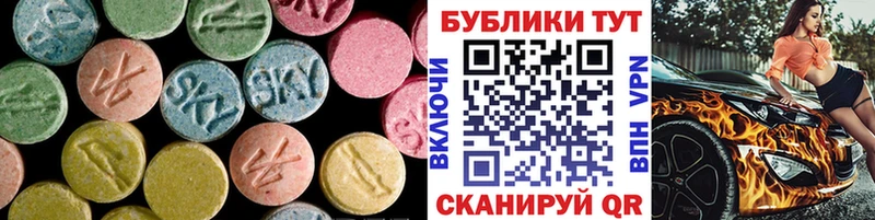 Ecstasy бентли  Инта 