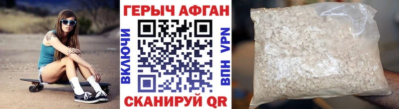 мега tor  Инта  ГЕРОИН герыч 