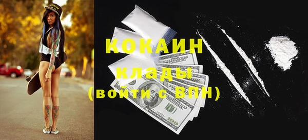 ПСИЛОЦИБИНОВЫЕ ГРИБЫ Зеленокумск