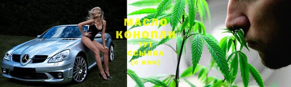 стаф Заволжск