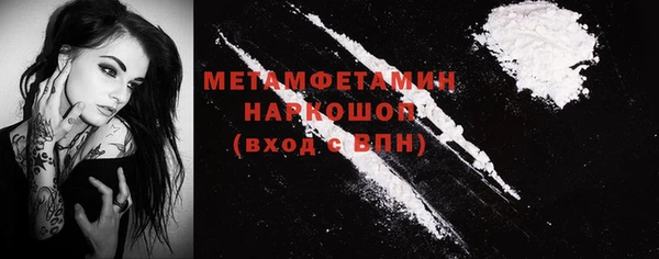 jwh Заводоуковск