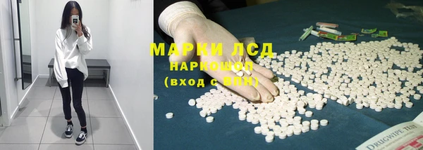 ПСИЛОЦИБИНОВЫЕ ГРИБЫ Зеленокумск