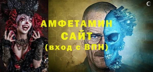 ПСИЛОЦИБИНОВЫЕ ГРИБЫ Зеленокумск