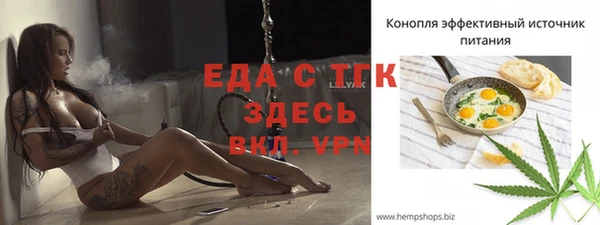 прущие крисы Зерноград
