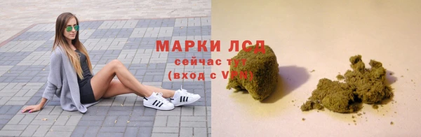 бутират Галич