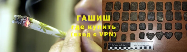 бутират Галич