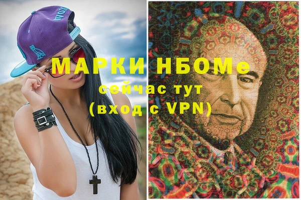 гашиш Зеленодольск