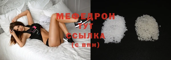 ПСИЛОЦИБИНОВЫЕ ГРИБЫ Зеленокумск