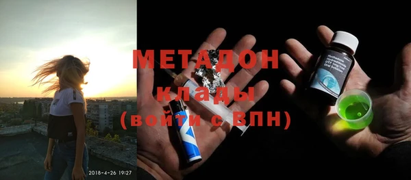 COCAINE Заволжье