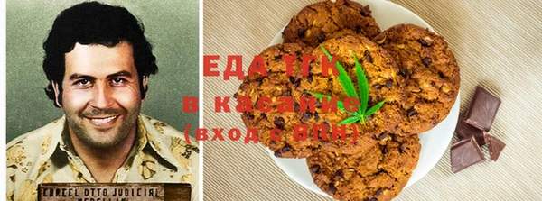 гашиш Зеленодольск