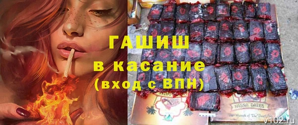 гашиш Зеленодольск