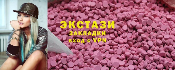 альфа пвп Гвардейск