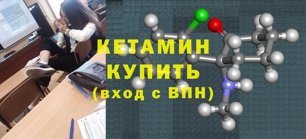 ПСИЛОЦИБИНОВЫЕ ГРИБЫ Зеленокумск