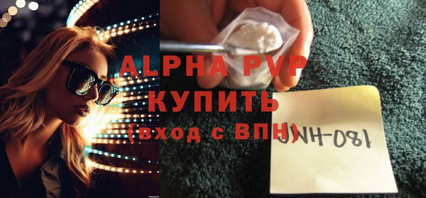 гашиш Зеленодольск