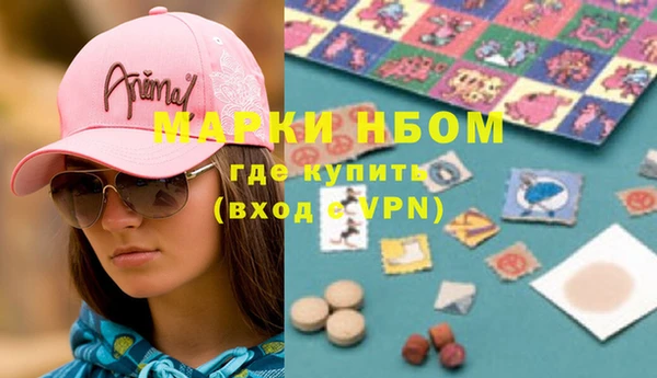 гашиш Зеленодольск