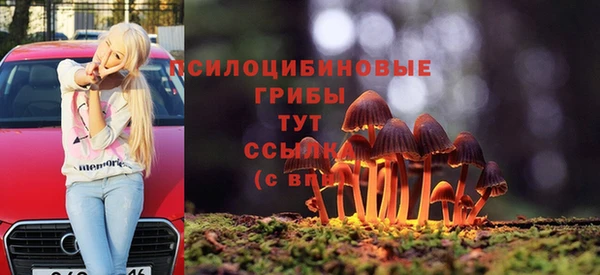 гашиш Зеленодольск