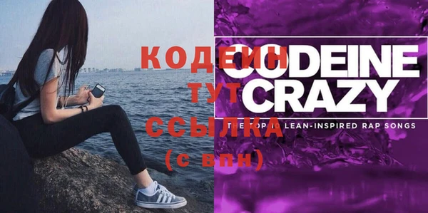 гашиш Зеленодольск