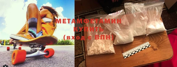 ПСИЛОЦИБИНОВЫЕ ГРИБЫ Зеленокумск