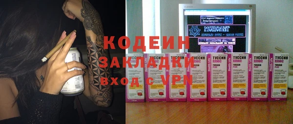 ПСИЛОЦИБИНОВЫЕ ГРИБЫ Зеленокумск