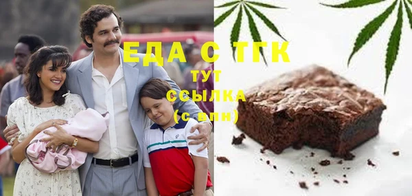 таблы Гатчина