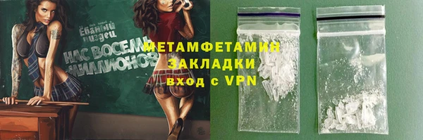 ПСИЛОЦИБИНОВЫЕ ГРИБЫ Зеленокумск