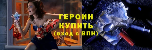 гашиш Зеленодольск