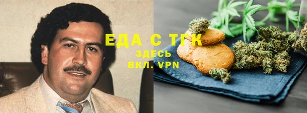ПСИЛОЦИБИНОВЫЕ ГРИБЫ Зеленокумск