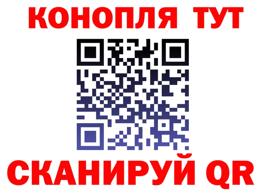 Шишки марихуана семена сайт площадка кракен Инта