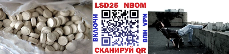 ЛСД экстази кислота  Инта 