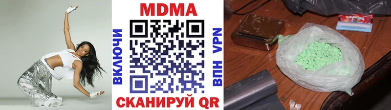 МДМА VHQ  наркошоп  Инта 