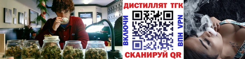 ОМГ ОМГ маркетплейс  закладки  Инта  Дистиллят ТГК вейп 